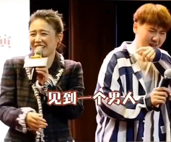 “从没有男人为我这样”男粉丝拥马思纯入怀激动落泪