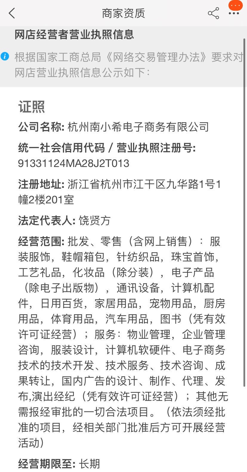 李现|李现开庭公告超50条，起诉多家公司网络侵权