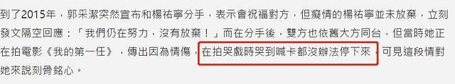 杨祐宁当爸是怎么回事?什么情况?终于真相了原来是这样!