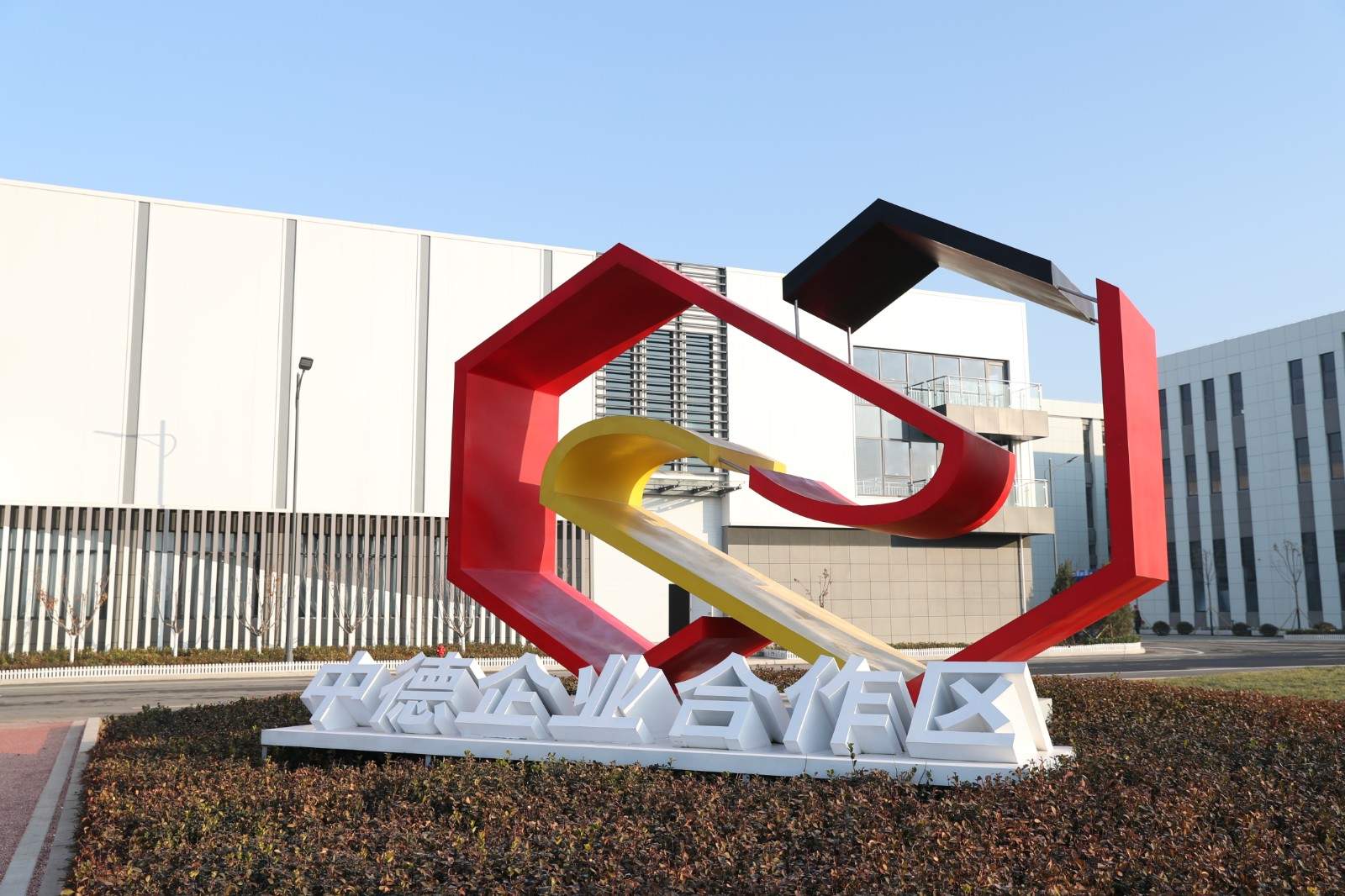 中德（济南）中小企业合作区获批六年 已落地企业1300余家