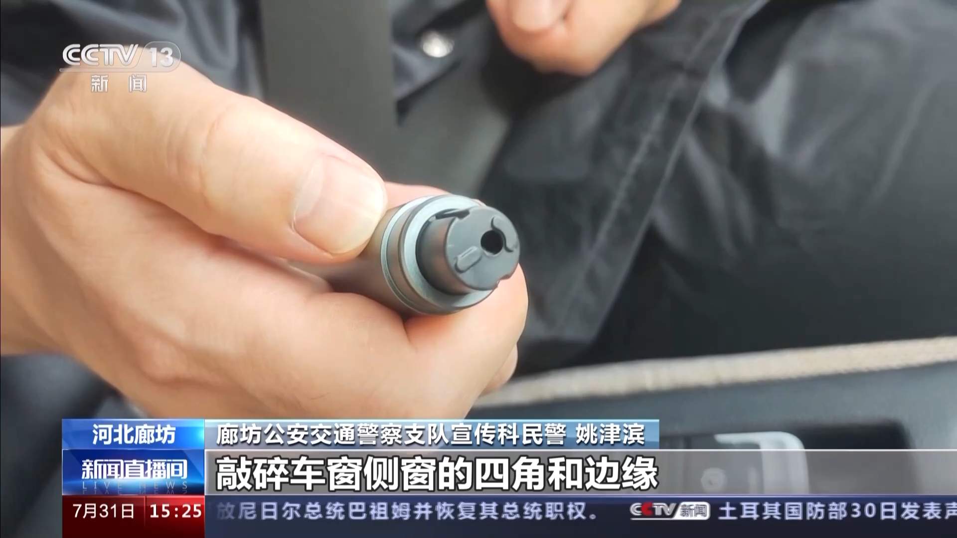 @驾驶人 警惕雨天路滑 保证行车安全这几点要注意