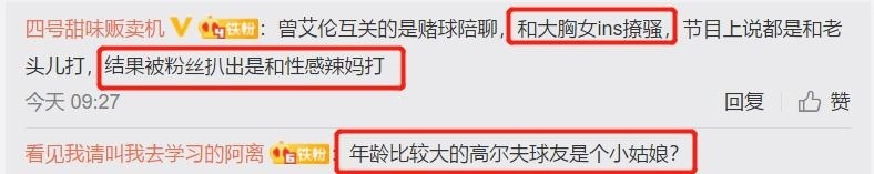 陈乔恩承认恋情真相是什么?终于真相了,原来是这样!