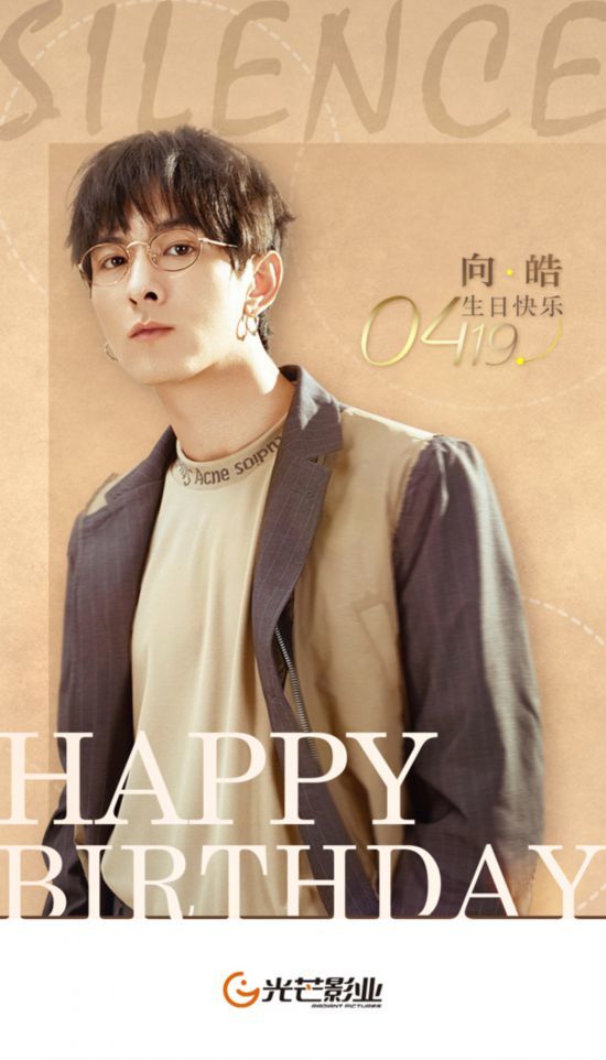 《强风吹拂》预告片掀甜爱风暴 向晧遭“强吻”