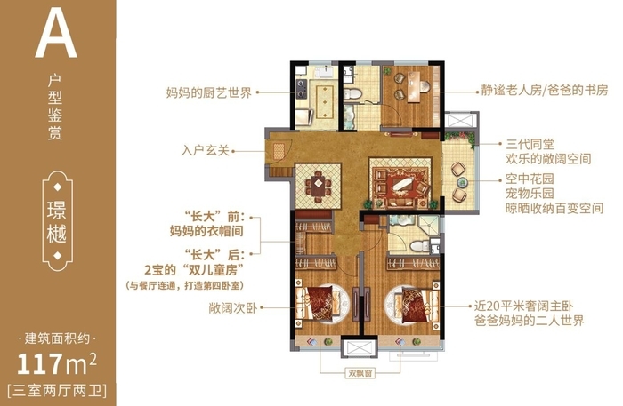 占据CLD核芯区域，济南旭辉银盛泰·璟樾丨锦悦府营销中心盛大绽放