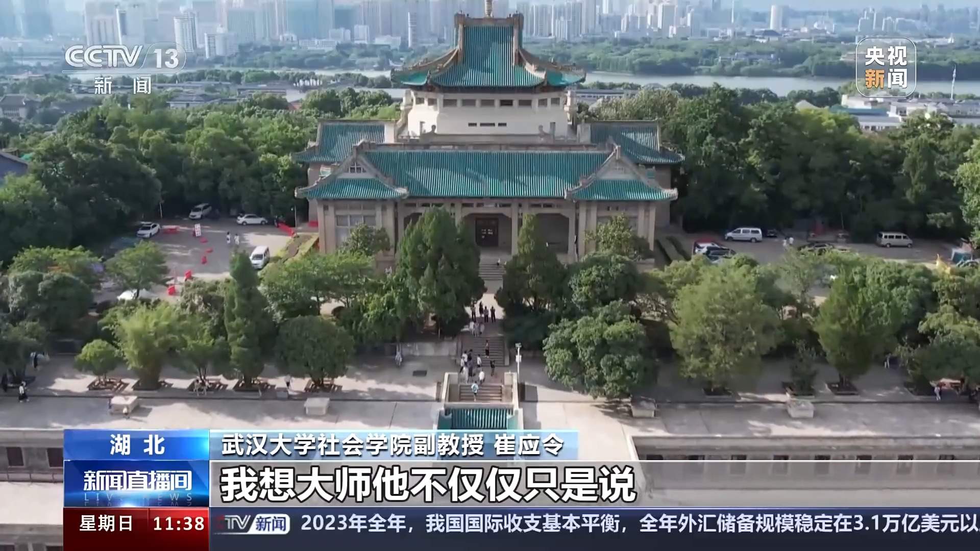 多所高校宣布开放校园方便公众参观