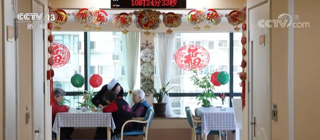 “十四五”期间 完善基本养老体系 绘制老有所养新蓝图