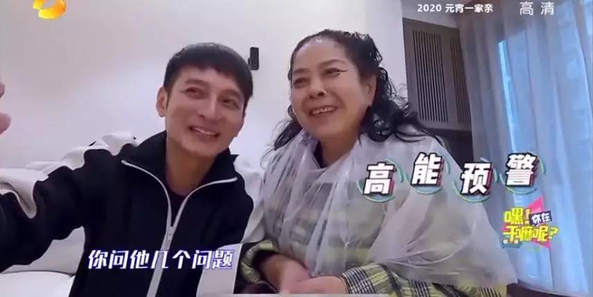 李维嘉妈妈成CP粉！灵魂发问宋威龙：你和宋茜是一对吗？