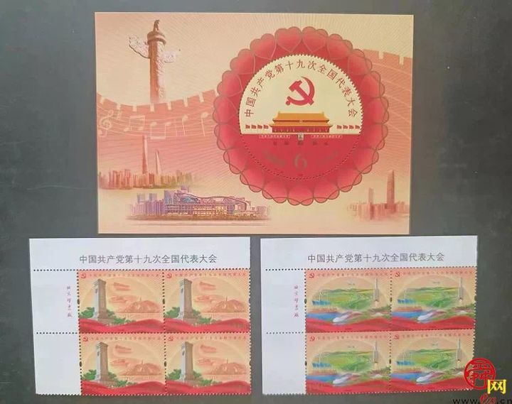 山师附小四年级6班参观红色主题集邮文化展览