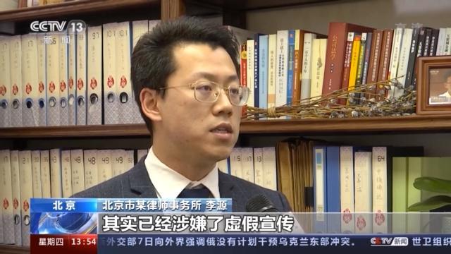 1元学理财，被骗近万元！记者实地探访揭理财网课骗局