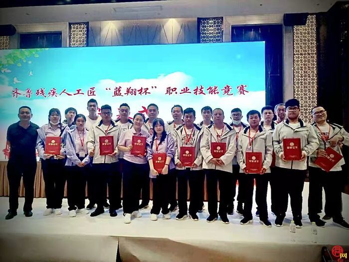 7项第一名！济南市在齐鲁残疾人工匠职业技能竞赛中勇创佳绩