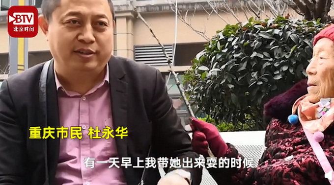 暖暖的！儿子被86岁母亲拍打，却笑着说:45岁能被妈妈打是很幸福的