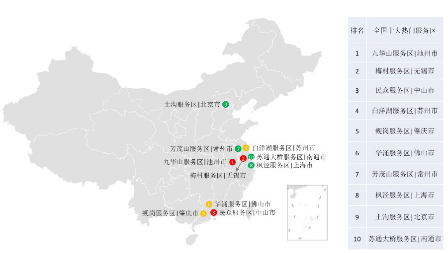 清明節出行哪條高速最可能擁堵?交通運輸部預測來了