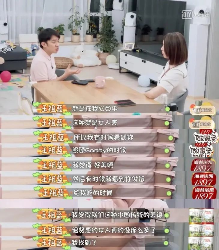 做家务的王祖蓝，犯了一个很多男人都会犯的错误