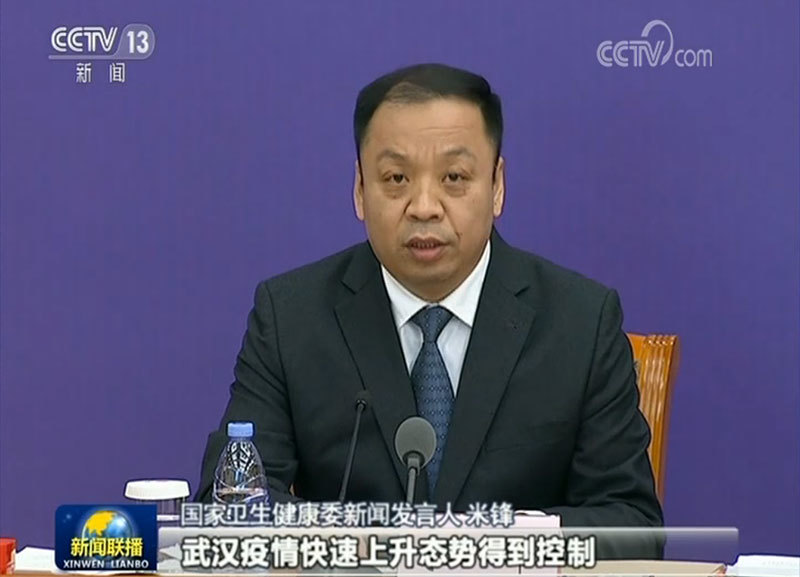 国务院联防联控机制新闻发布会：武汉疫情快速上升态势得到控制