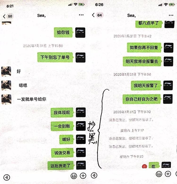 山东首例涉疫情电信诈骗案！谎称卖口罩诈骗三千元 男子获刑六个月