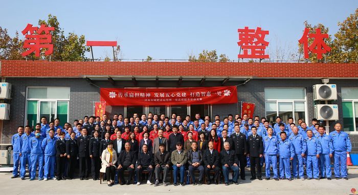 济南市城管局城肥管理一处喜迎第二十六届环卫工人节