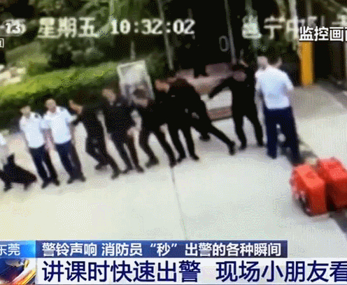 讲课时快速出警让现场师生懵了！盘点消防员“秒”出警的各个瞬间