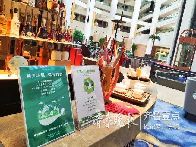 试行首日频被点赞！济南酒店“6小件”可换文创产品