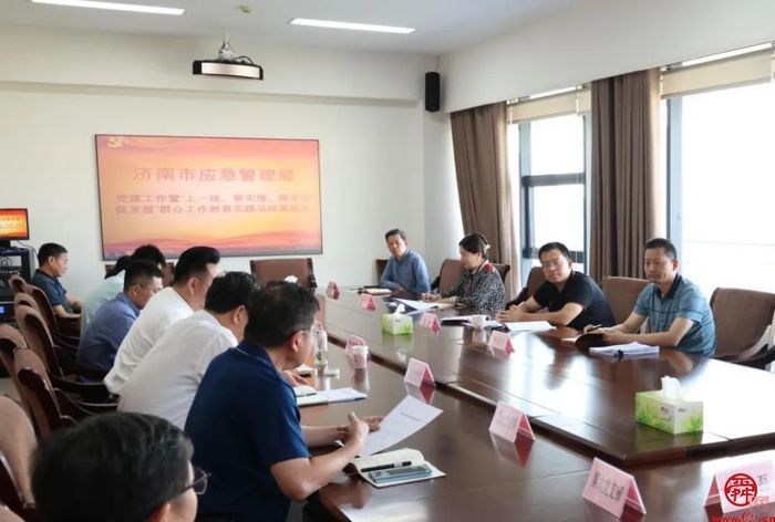 市应急管理局召开党建工作暨“上一线、察实情、练本领、促发展”群众工作教育实践活动推进会