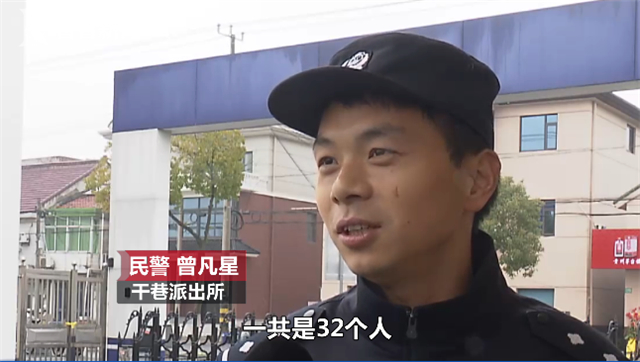 拦下货车打开后 民警吓一跳：一双双眼睛瞪着我们