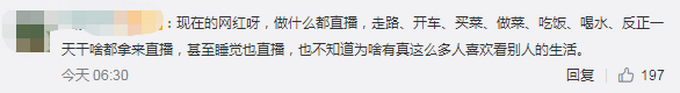 现场一片狼藉！高速直播出车祸致妻儿双亡，网友：开车真的不能一心二用