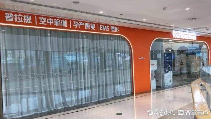 贷款花费7888元办瑜伽卡，想退卡却被告知要扣除30％违约金