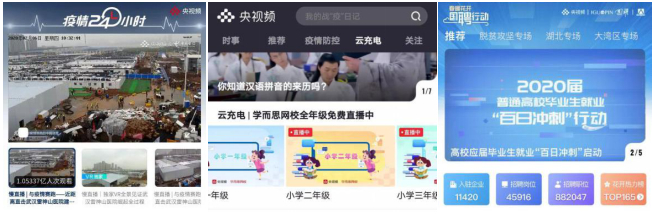 央视频冬日暖心快闪：永远相信《明天会更好》