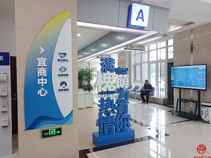 槐荫区创新推出省市区一体化市民服务中心 打造政务服务“齐鲁之窗”