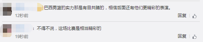 周琦附体?巴西险胜希腊爆冷晋级8强 