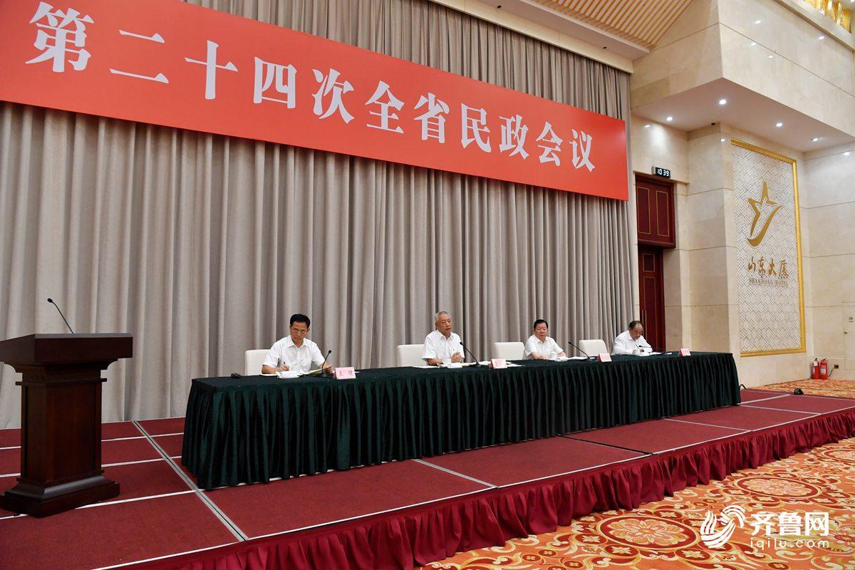 山东持续深化民政“放管服”改革 创新民政工作方式