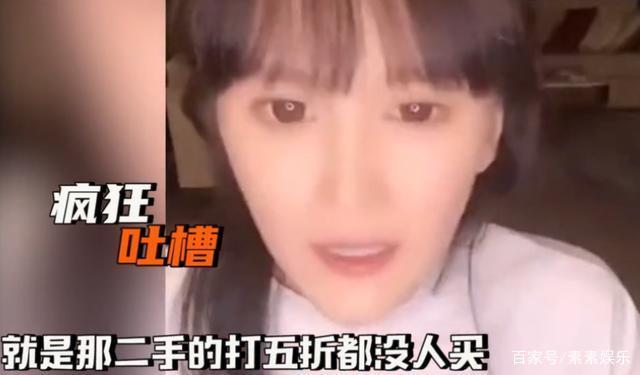 赵本山女儿吐槽自家私人飞机什么情况?终于真相了,原来是这样!