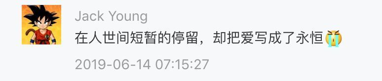 感动全城！泪别青岛7岁器官捐献男孩和和，谢谢你来人间走一趟