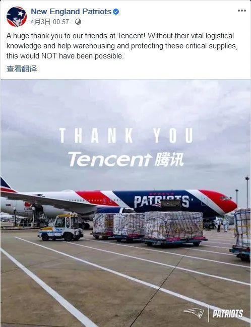 来自中国的120万个口罩让美国州长泪目 背后故事更加感人