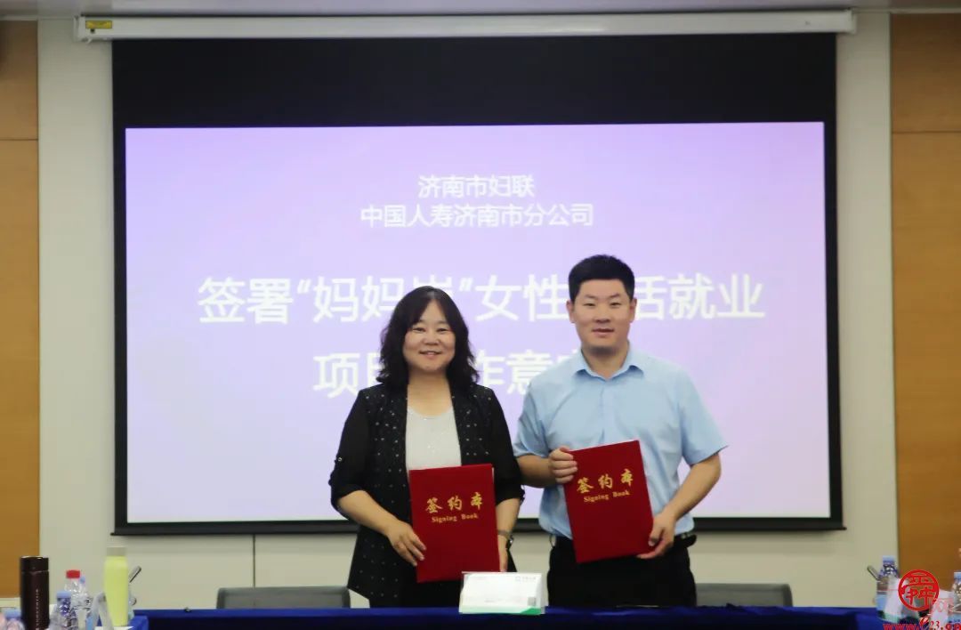 济南市妇联推出“妈妈岗”项目开启妇女灵活就业新模式