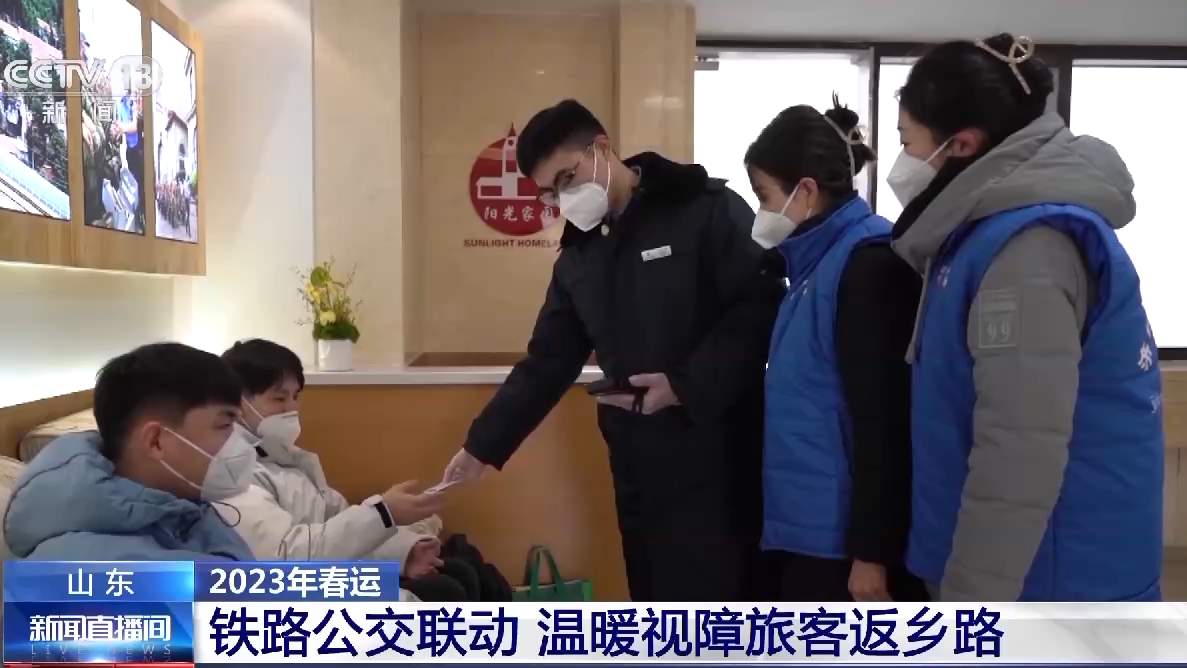 多地迎来节前小高峰 多方联动保障特殊重点旅客返乡路