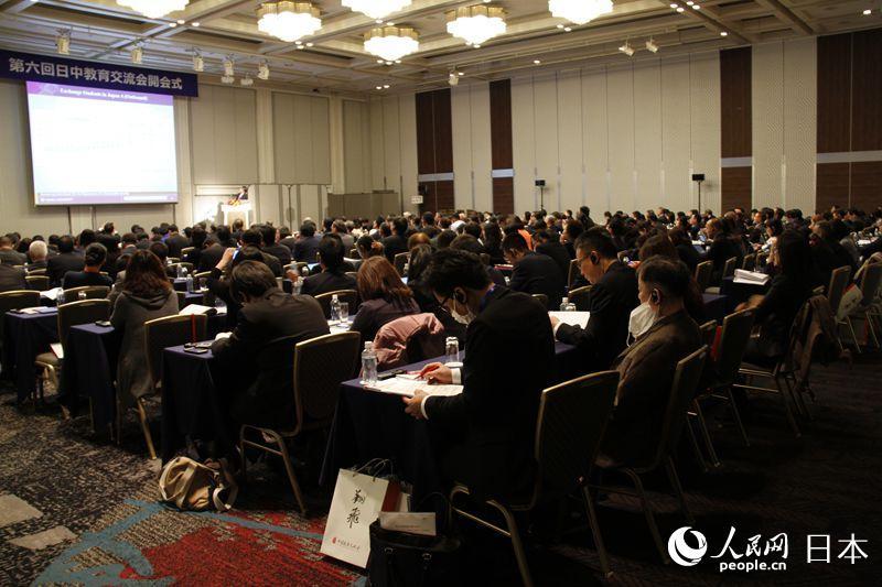 深化人文领域交流 第六届中日教育交流会举办
