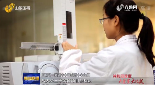 山东培育新模式 打造农产品出口竞争新优势