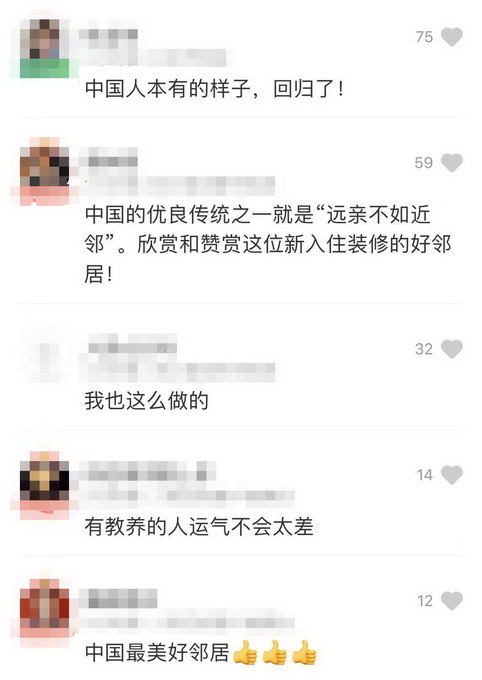 中国好邻居！夫妇装房前买26桶油送邻居，留言：打扰了