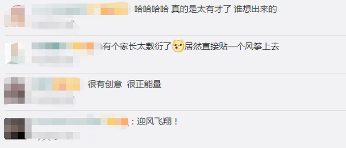 讲究！太原小学生戴一米长翅膀返校 网友：一群小天使