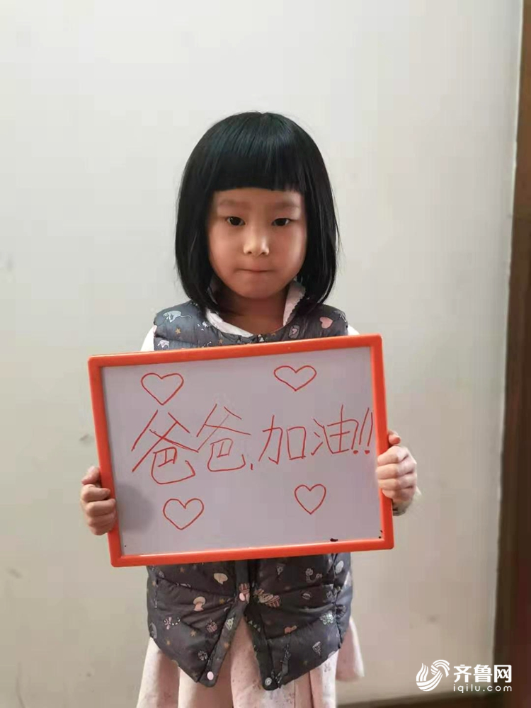 战“疫”手记丨高帅：愿成为一枚钉子，死死扎在国家最需要的地方