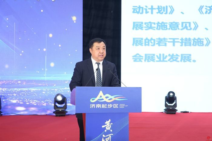 “黄河会客厅”城市品牌暨济南黄河国际会展中心首展发布活动举行