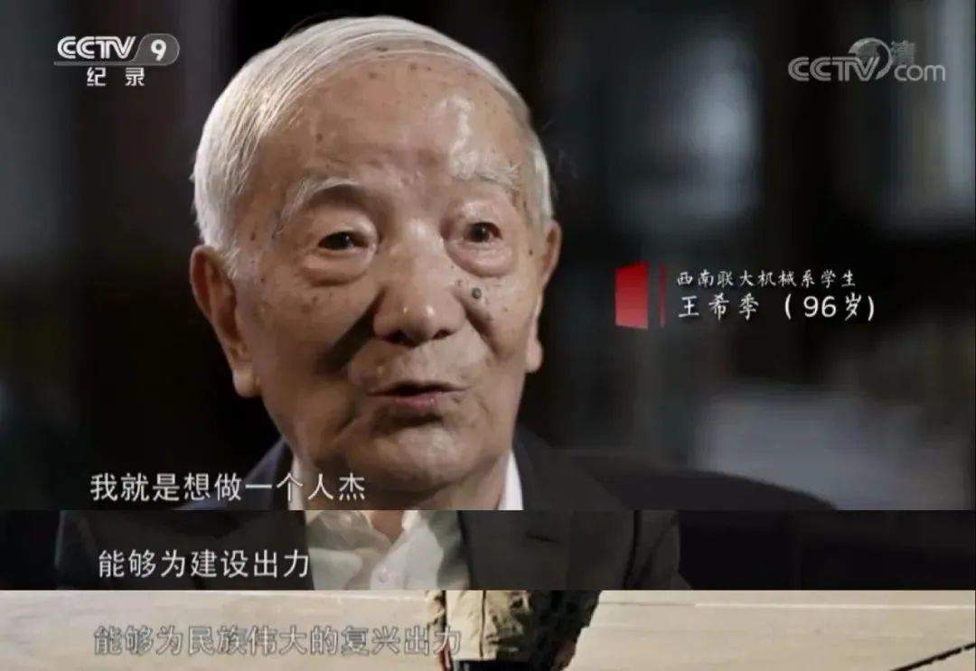 为中国造12种火箭的王希季101岁了！生日快乐！