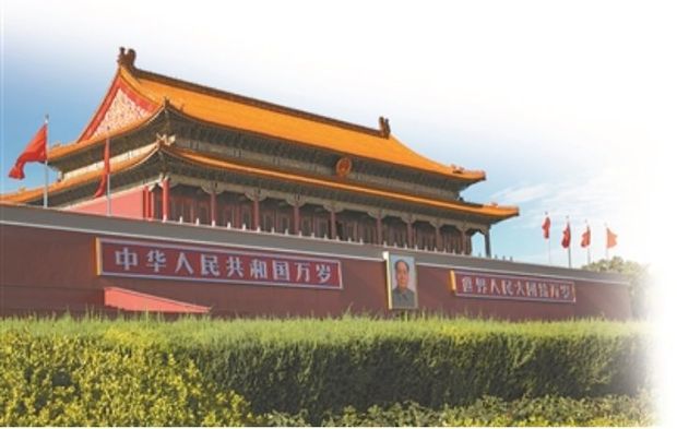 我们的五星红旗 