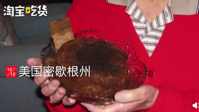 141年前的蛋糕成传家宝，还被吃了几块 网友：这都下得去嘴？