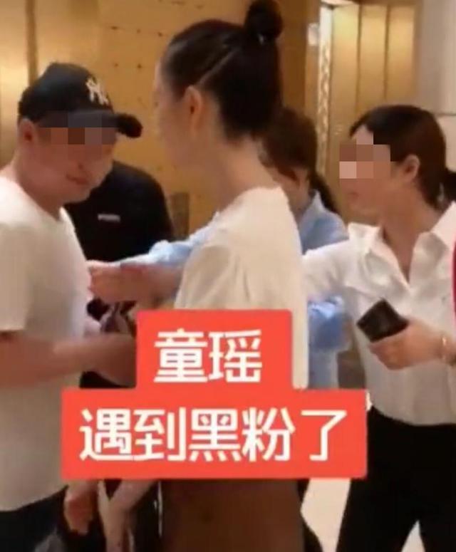 童瑶被男子围堵电梯口求抱|童瑶被男子围堵电梯口求抱是怎么回事？具体什么情况？发生了什么？