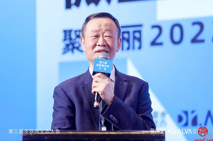 行业首个皮肤微生态科学护肤平台发布 微生态护肤成美妆产业“顶流”