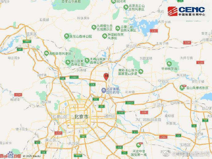 北京顺义区发生2.3级地震 震源深度10千米