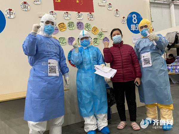 方舱里行走的“二维码”！山东援湖北医疗队：治病既要医“身”，又要医“心”　