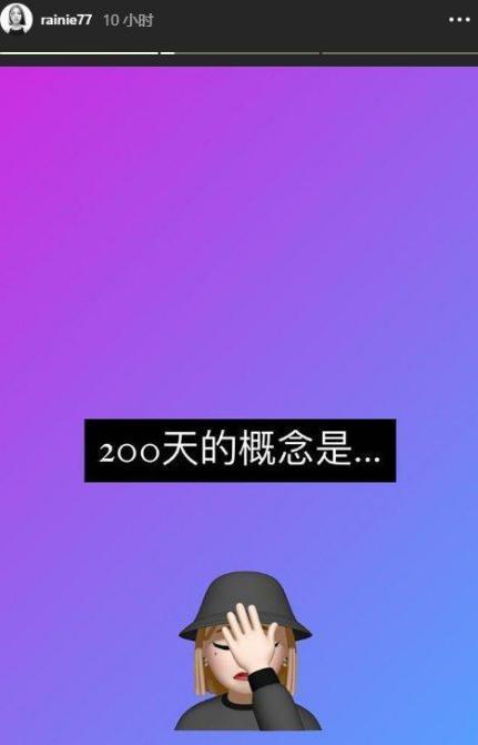 李荣浩提词器的字比别人大一倍|哈哈哈怎么会这样!李荣浩提词器的字比别人大一倍 真是又心疼又好笑