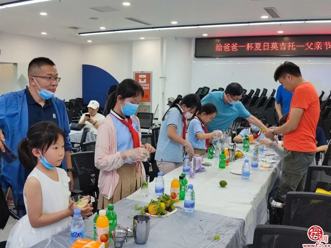 山东师范大学附属小学：父亲节，为爸爸特调一杯莫吉托